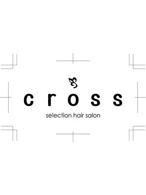 クロス セレクション ヘアーサロン(cross selection hair salon)
