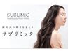 【大人女性にオススメ】髪質改善トリートメント＋カット¥18000→¥8980