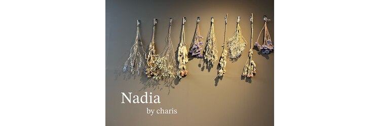 ナディアバイカリス(Nadia by charis)のサロンヘッダー