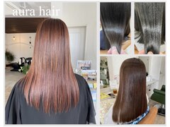 aura hair　【アウラヘアー】