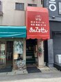 シェリシェリー(Cheri Cherie) 長崎の四次元ぱーらーあんでるせんに行ってきました