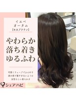 シェアハピ イエベ/オータム*柔らかく優しくナチュラル*モカブラウン