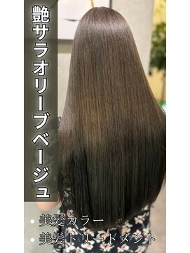 ハレトキ(haretoki) 艶サラオリーブベージュ