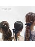 結婚式・パーティーヘアセット　4400円～