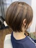 【当日限定】小顔似合わせカット＋艶髪オーガニックカラー＋超音波Tm