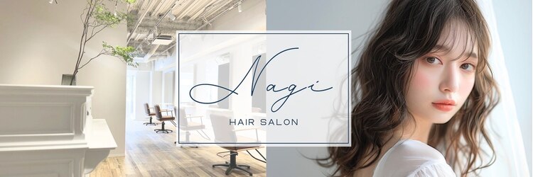 ナギ 門前仲町(Nagi)のサロンヘッダー