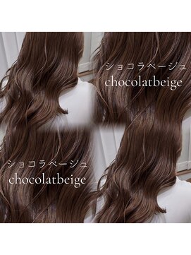 アッシュ 茗荷谷店(Ash) 【ブリーチなしで叶うショコラベージュ】