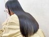 【大人女性上質ケア】カット＋極潤クオライン縮毛矯正＋髪質改善アマトラTR