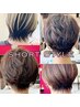 【重野指名限定】ショートスタイルカット(再来3ヶ月以内に限り有効)