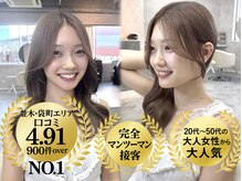 カフネヘアー(Cafune' hair)