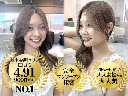 カフネヘアー(Cafune' hair)の写真