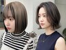 【アンブレラ・ハイライト.カラーに迷ったら相談】最適なクーポンをご案内♪