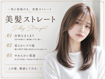 シエル 天神店(CIEL)の写真