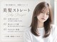 シエル 天神店(CIEL)の写真