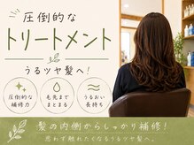 フィット(Fit)の雰囲気（「褒められる秘密２」ツヤ感・質感で印象は３割UP【深谷・本庄】）