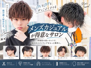 アルクバイネオリーブ 荻窪店(arc by neolive)の写真/女子ウケする格好良さを◎メンズカット*メンズパーマでワンランク上に格好良く![荻窪駅/メンズパーマ]