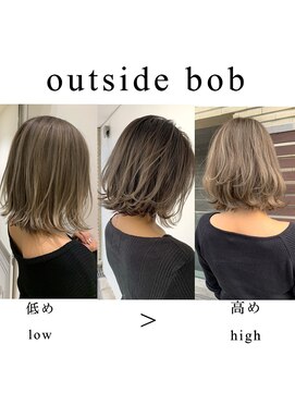 トルネード(TORNADO) 外ハネボブレイヤーの高さ　n6.13