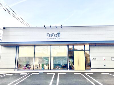 ココビ 蔵王店(COCO美)