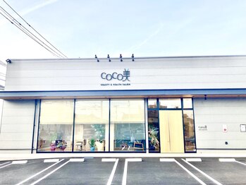 COCO美 蔵王店【ココビ】