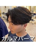 《　メンズ　》カルマパーマ