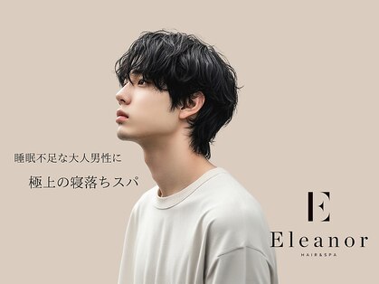 エレノア 四条烏丸店(Eleanor)の写真