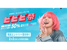 シェルベアー(Shell Bear)