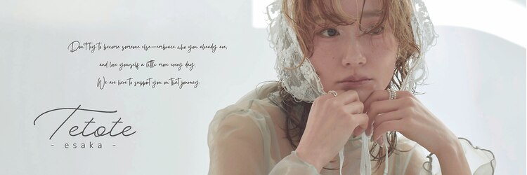 テトテ バイ ミリー 江坂(tetote by milly)のサロンヘッダー