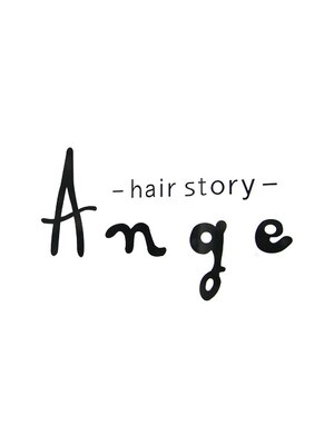 ヘアー ストーリー アンジュ(hair story Ange)