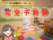 ラ ブーケ 大垣店(La Bouquet)の雰囲気（キッズスペースあり*[大垣/髪質改善/インナーカラー/オージュア]）