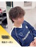 【2回目以降のクーポン】カット+カラー+ Milbonトリートメント[静岡]