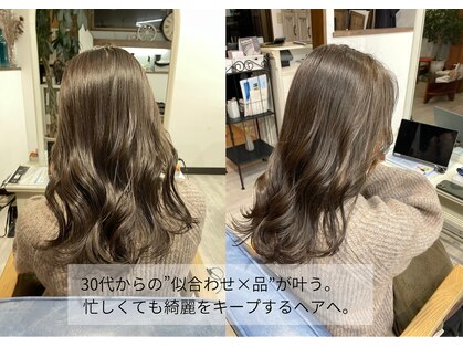 レミエ(lemie)の写真