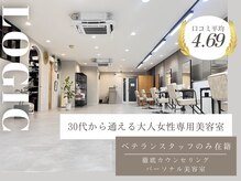 ヘアオーブロジック(HAIR orb LOGIC)