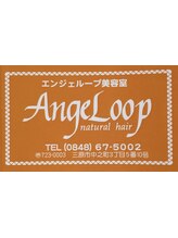 エンジェループ美容室