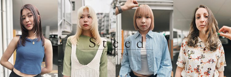 スティードトーキョー(Steed Tokyo)のサロンヘッダー