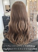 グロスシャインカラー♪ミルクティーベージュ