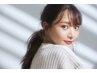 【全体染人気NO3★】高級コースうるツヤ全体カラー+高保湿Treatment 5720円→