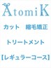 TOKIO＋縮毛矯正＋カット￥13000
