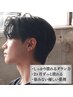 【韓国直輸入】似合わせメンズカット＋韓国式ダウンパーマ