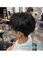 マハロ 自由が丘店(MAhalo)&nbsp;《　縦落ちツイストスパイラル　》メンズパーマ！