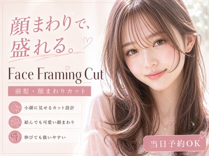 シエル 豊中岡町店(CIEL)の写真