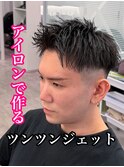 MEN’S HAIR/サーフカール/刈り上げセンターパート/心斎橋