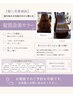 髪質改善カラー【白髪根元3cm以内】¥4890