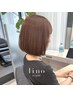 デザインカット+グレイカラー+TR