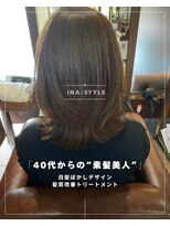 ハピネス クローバー 学園前店(Happiness CLOVER)&nbsp;白髪ぼかしミディアムカラー