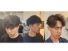 【ツイスパなら安田！】カット+ツイストスパイラル　￥14300