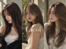 リコル(Licol)