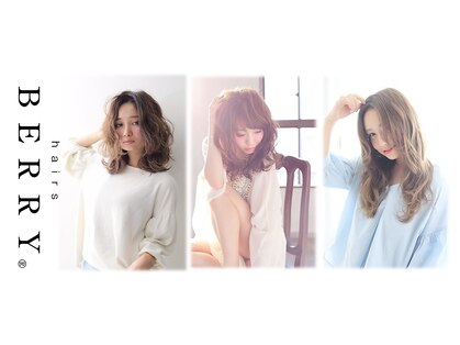 ヘアーズ ベリー 城陽寺田店(hairs BERRY)の写真