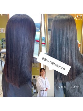 サーカス 南風原店(circus) 柔らかサラツヤストレート