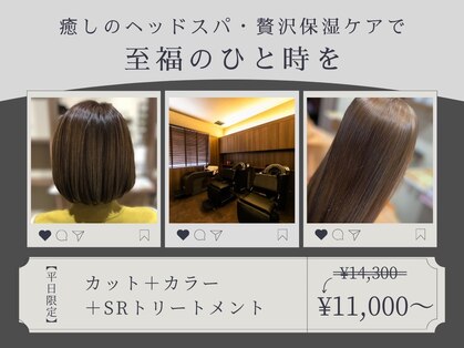 ヘア アンド ビューティ ビーズアモール 春日井神領店(Hair&Beauty B's amor)の写真