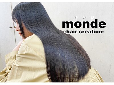 モンド ヘアクリエーション 下荒田店(monde hair creation)